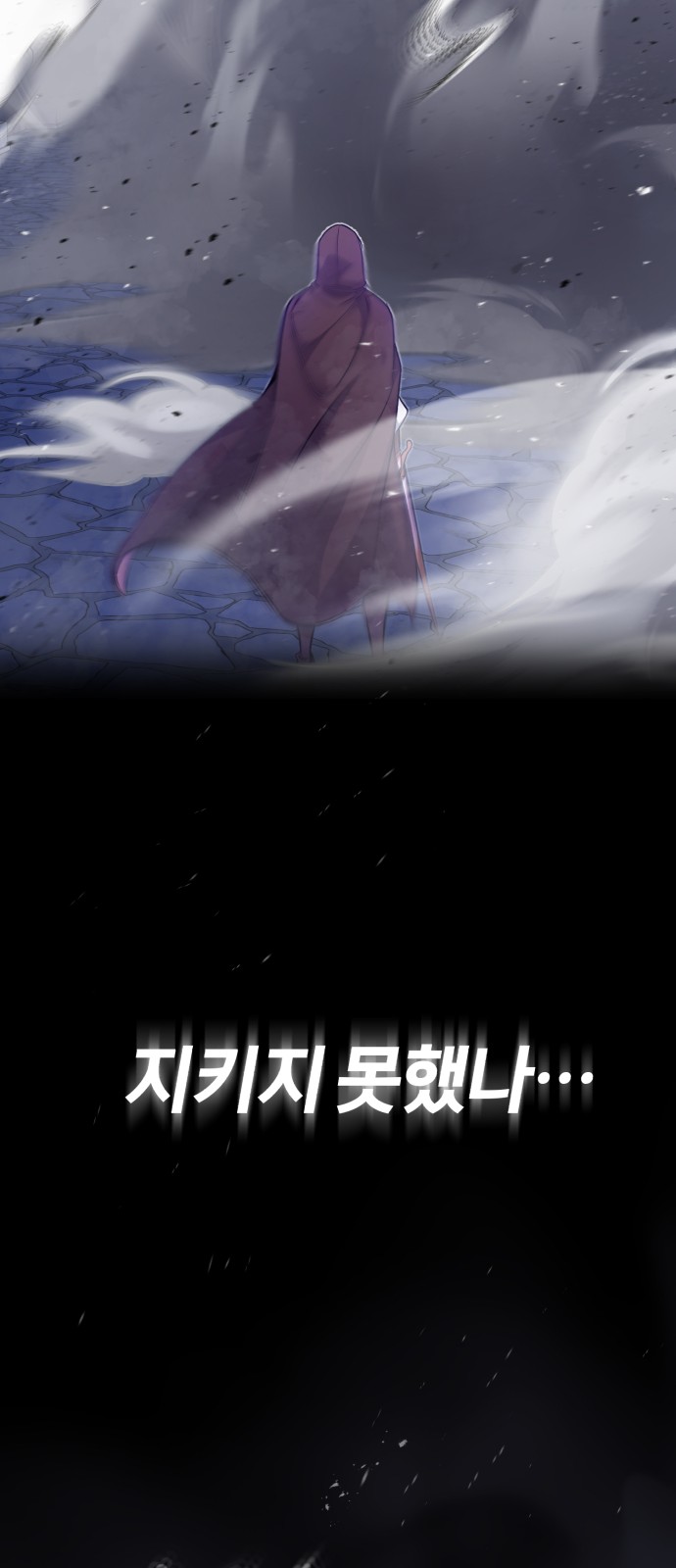 The Dark Magician Transmigrates After 66666 Years - Chapter 26 - Page 50
