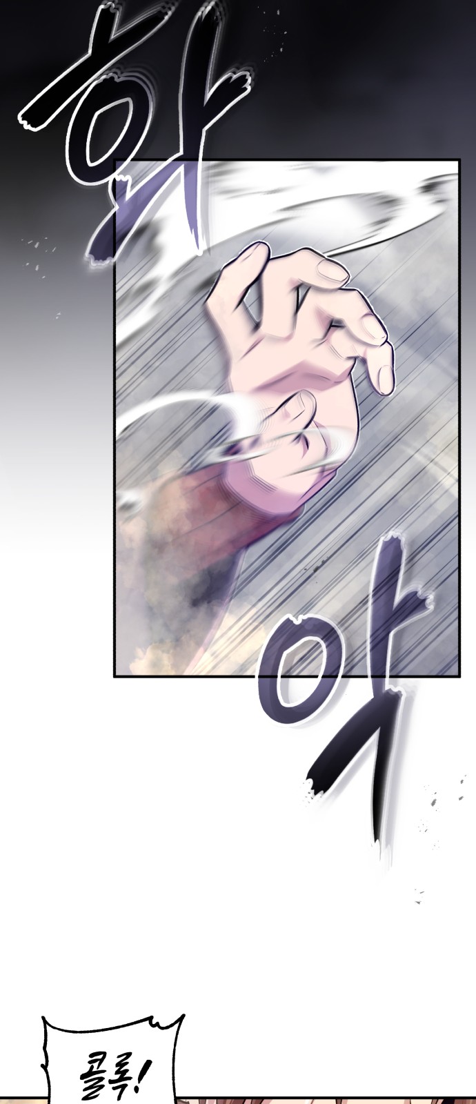 The Dark Magician Transmigrates After 66666 Years - Chapter 26 - Page 51
