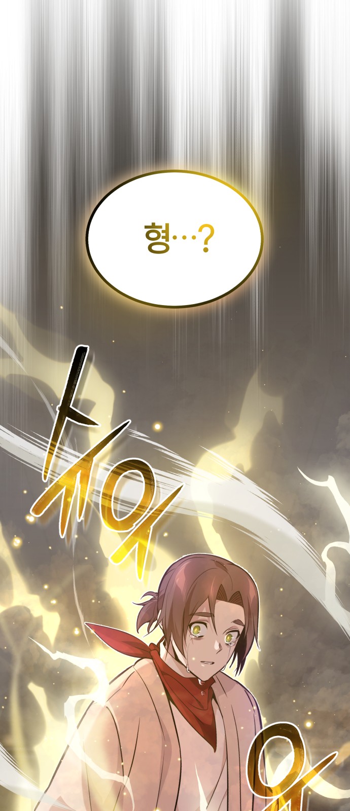 The Dark Magician Transmigrates After 66666 Years - Chapter 26 - Page 53