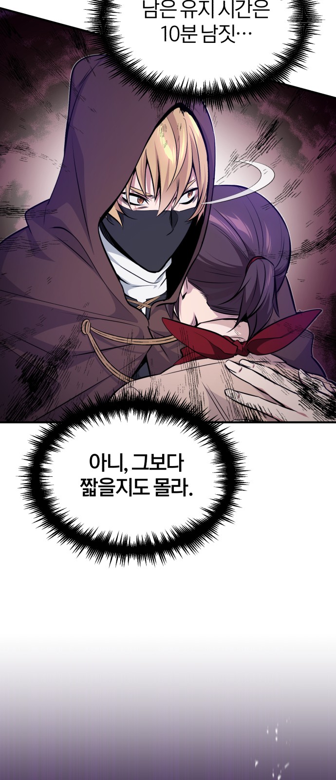 60 페이지