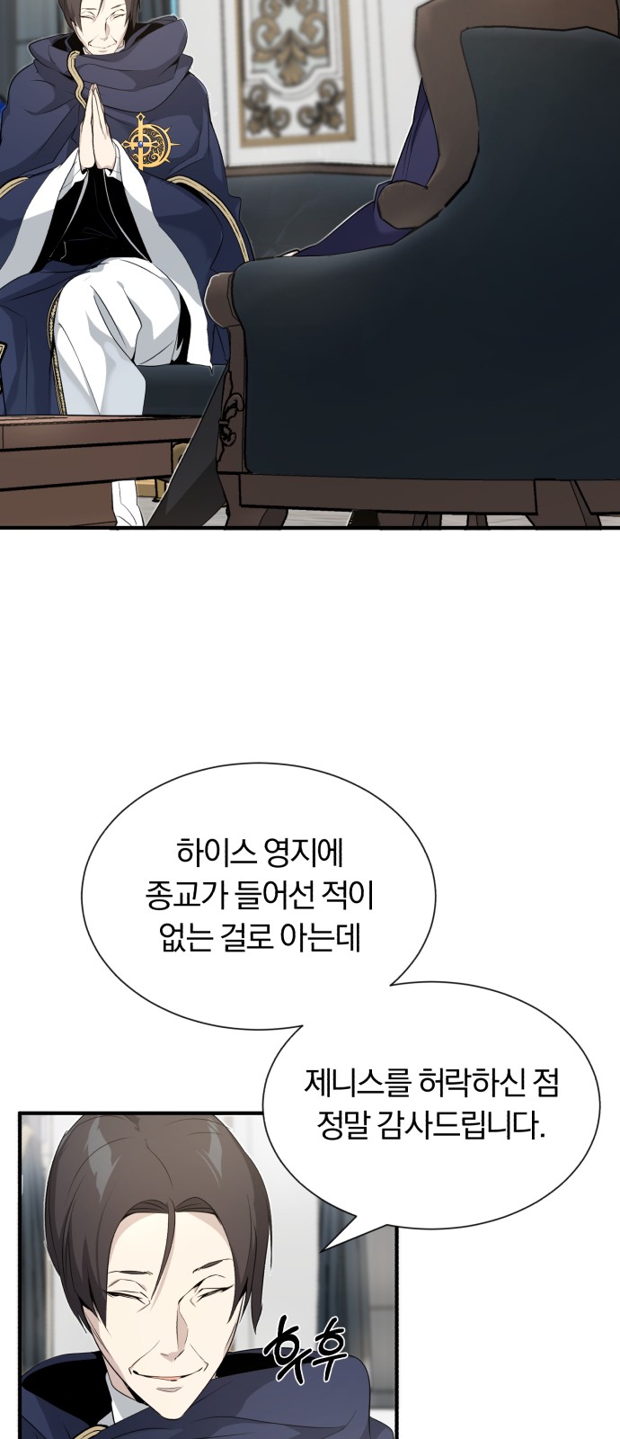 30 페이지