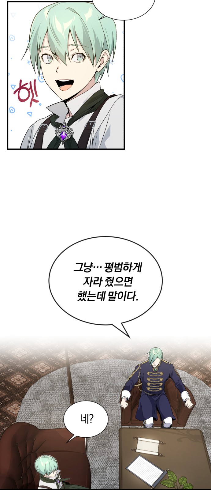 51 페이지