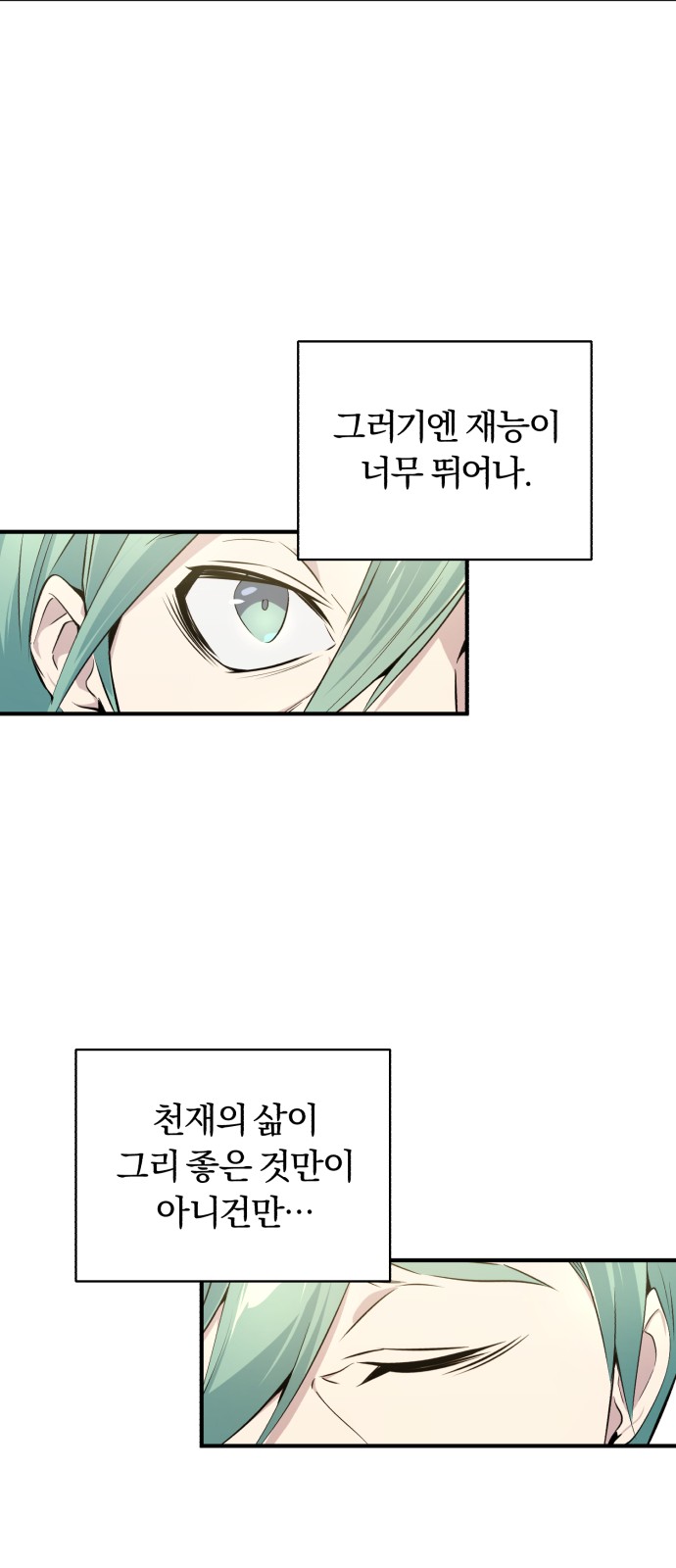 52 페이지