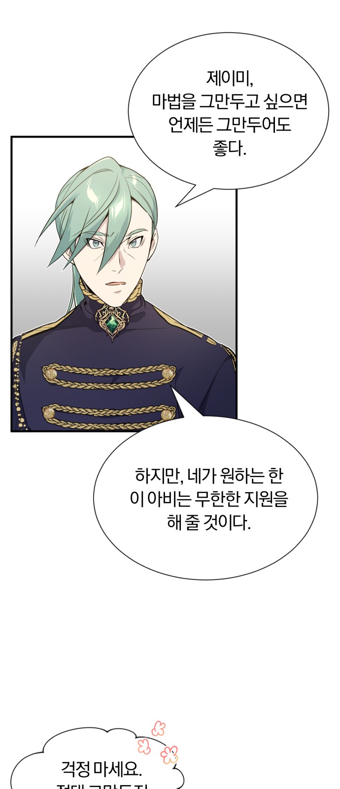 56 페이지