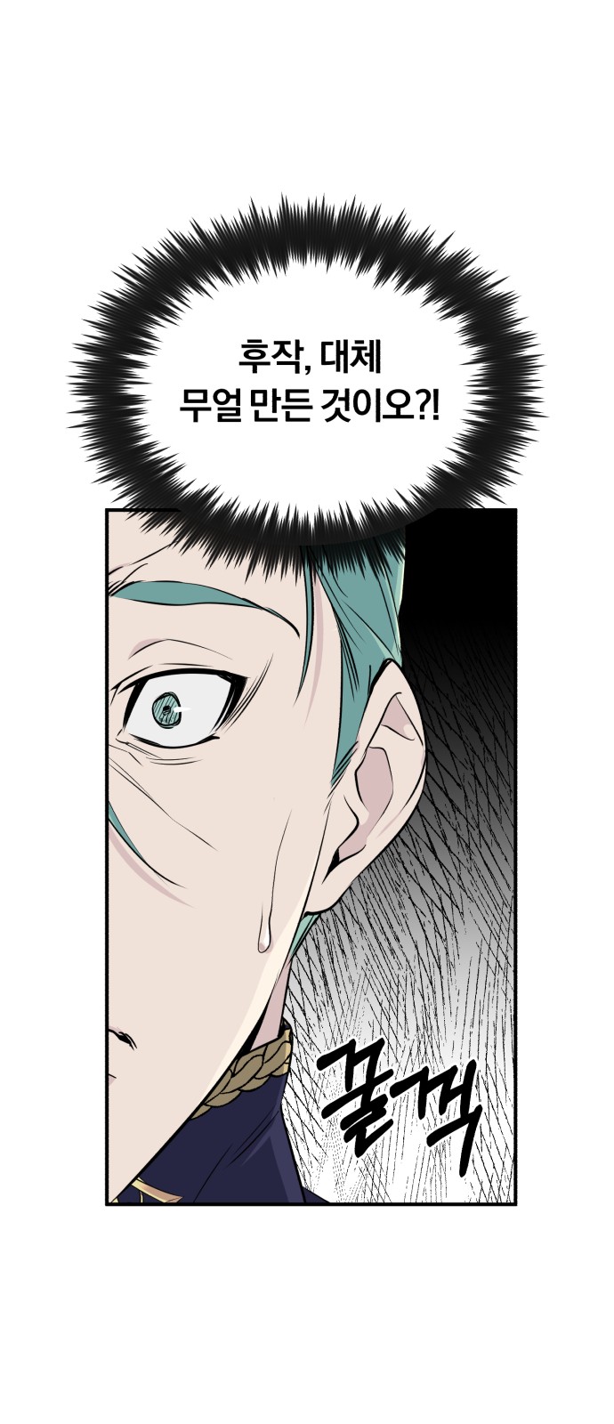 The Dark Magician Transmigrates After 66666 Years - Chapter 3 - Page 63
