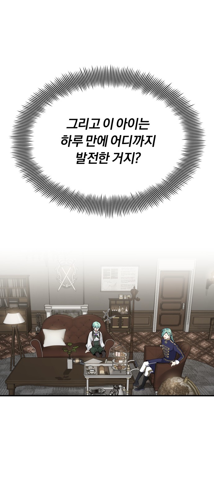 The Dark Magician Transmigrates After 66666 Years - Chapter 3 - Page 64