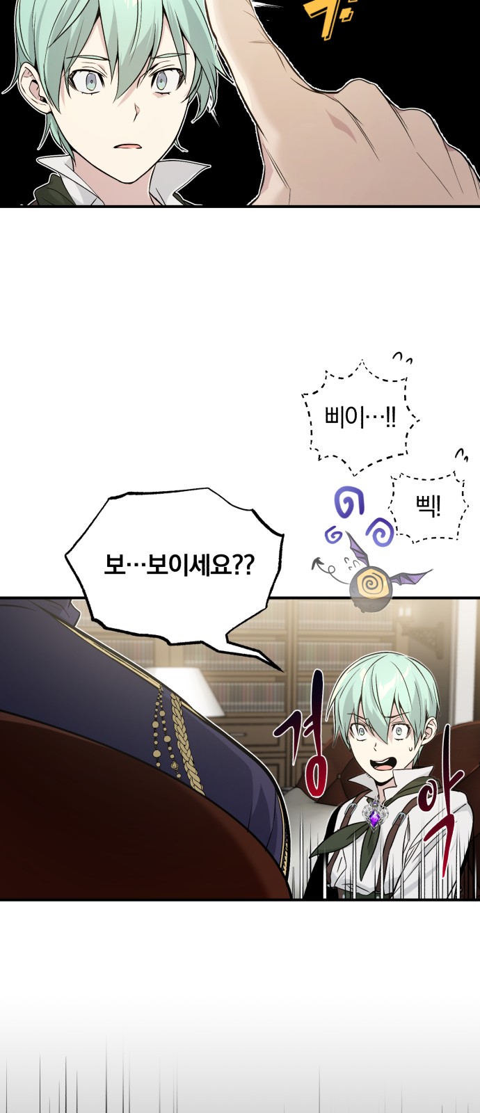 The Dark Magician Transmigrates After 66666 Years - Chapter 3 - Page 71