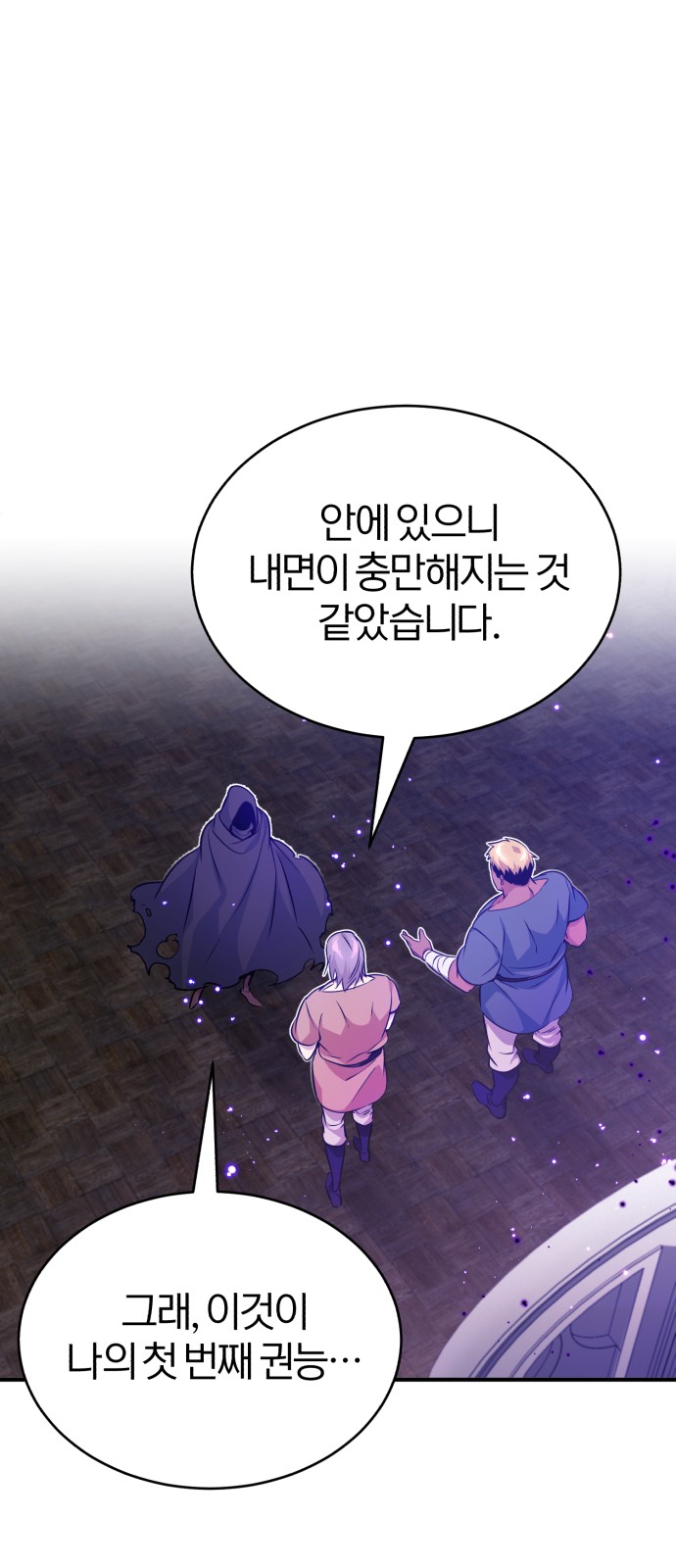 51 페이지
