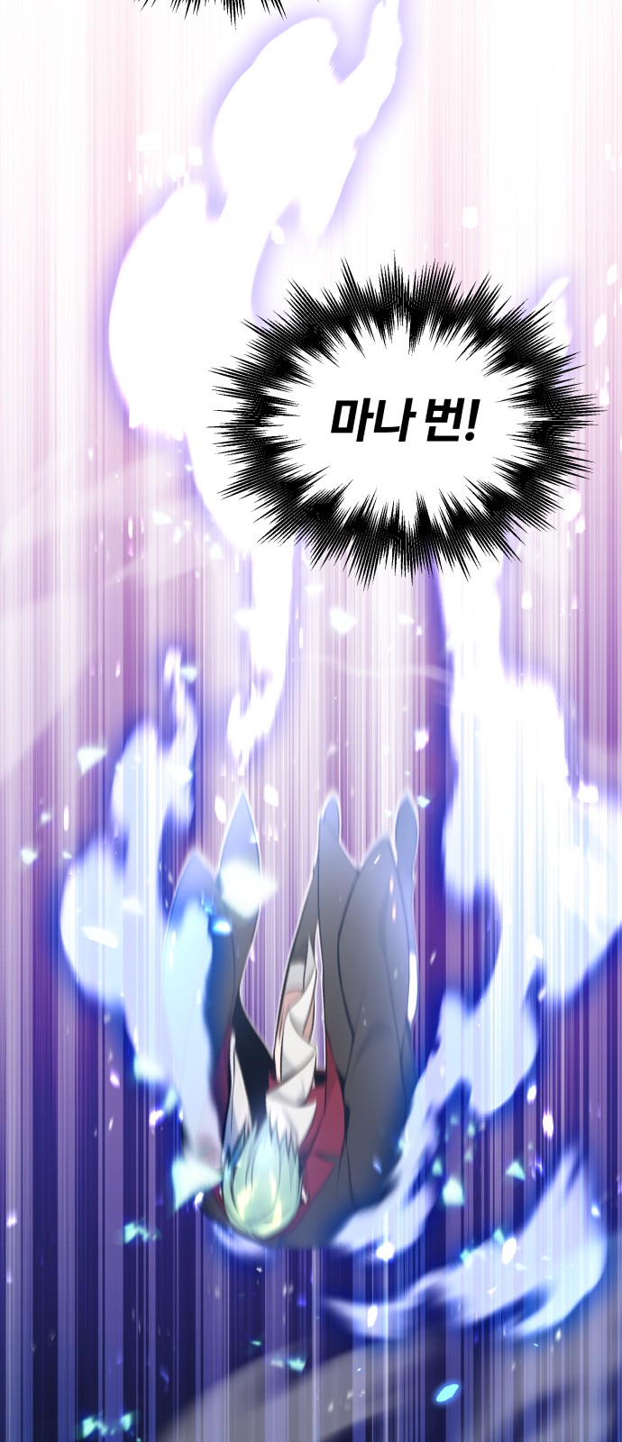 The Dark Magician Transmigrates After 66666 Years - Chapter 32 - Page 54