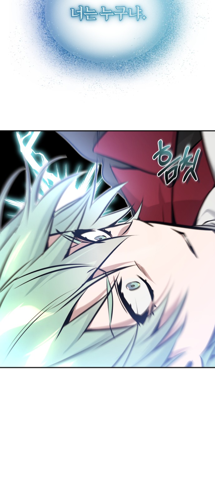 The Dark Magician Transmigrates After 66666 Years - Chapter 32 - Page 56