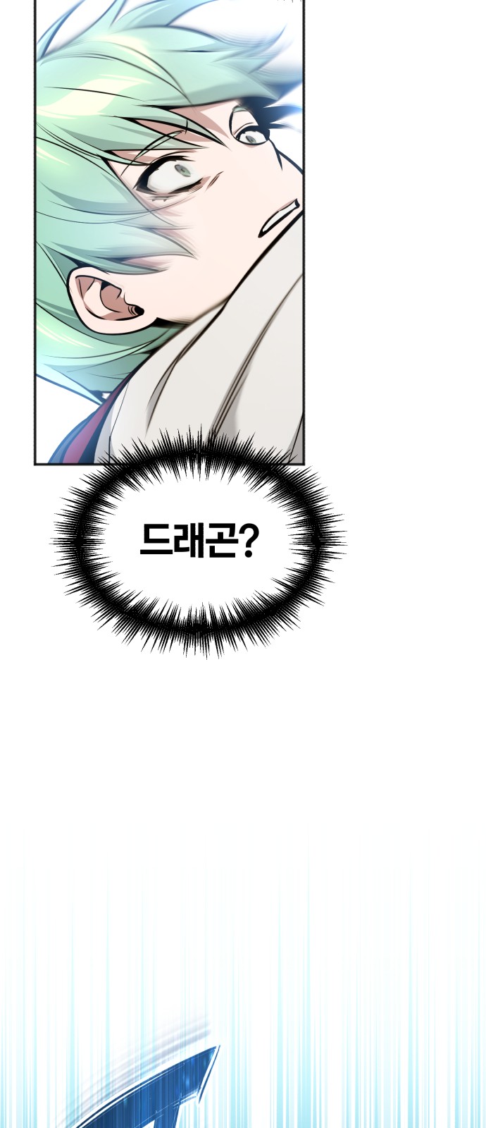 The Dark Magician Transmigrates After 66666 Years - Chapter 32 - Page 59