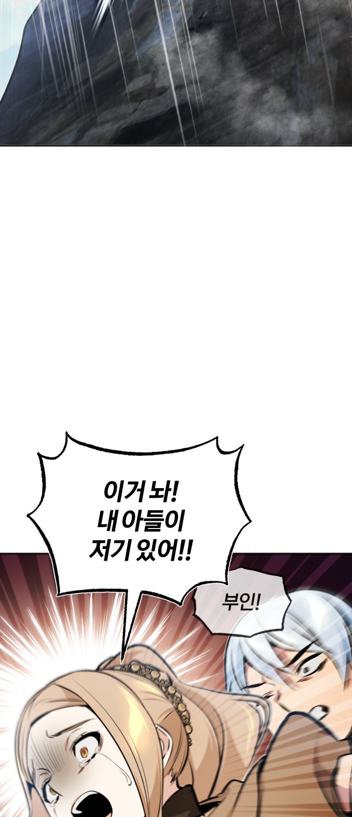 The Dark Magician Transmigrates After 66666 Years - Chapter 32 - Page 62