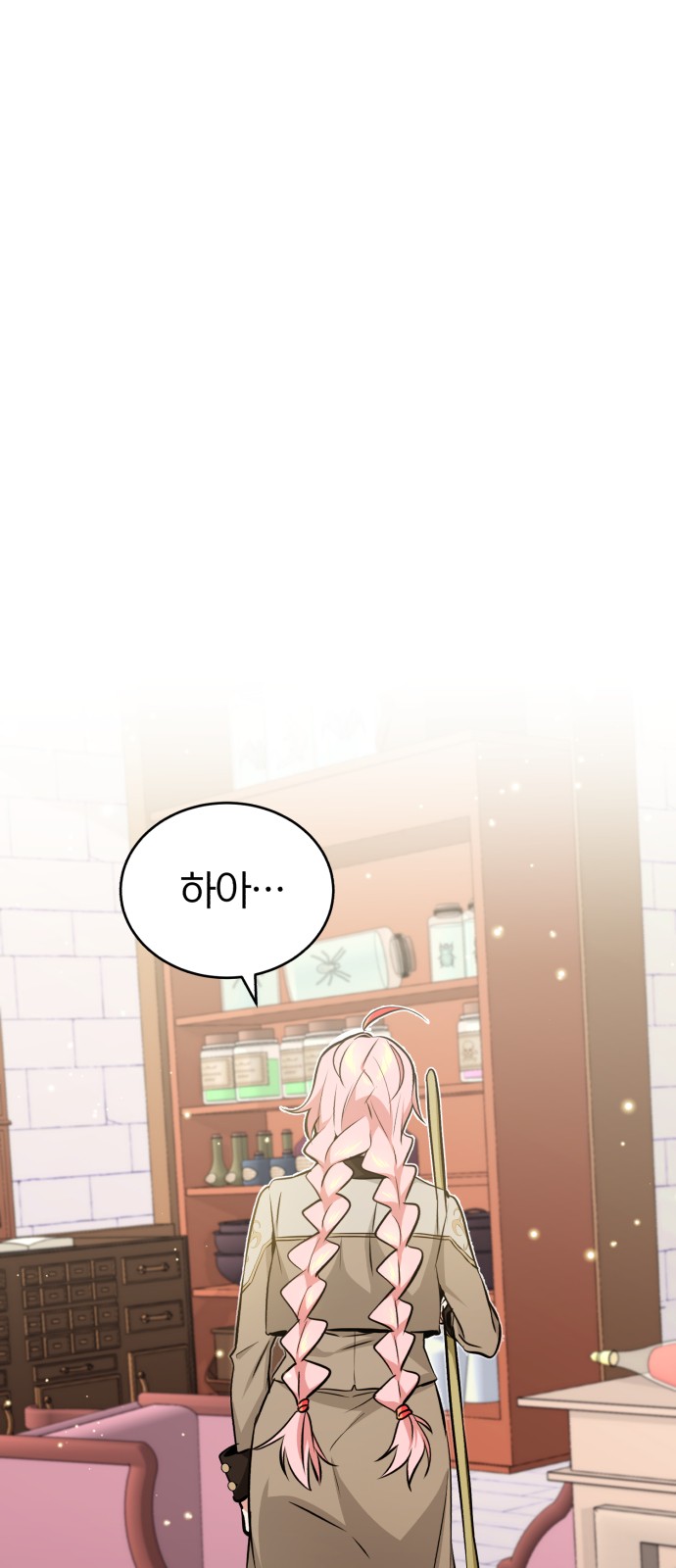 70 페이지