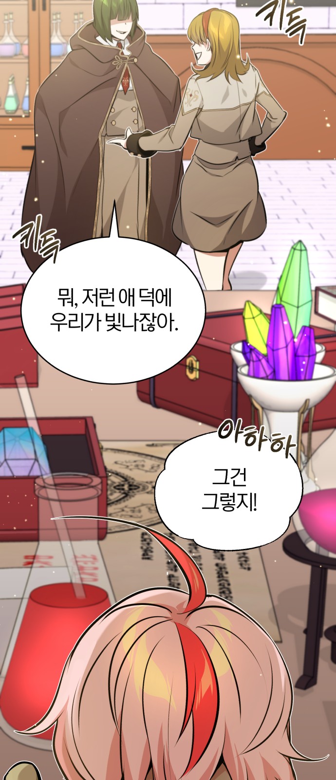 73 페이지