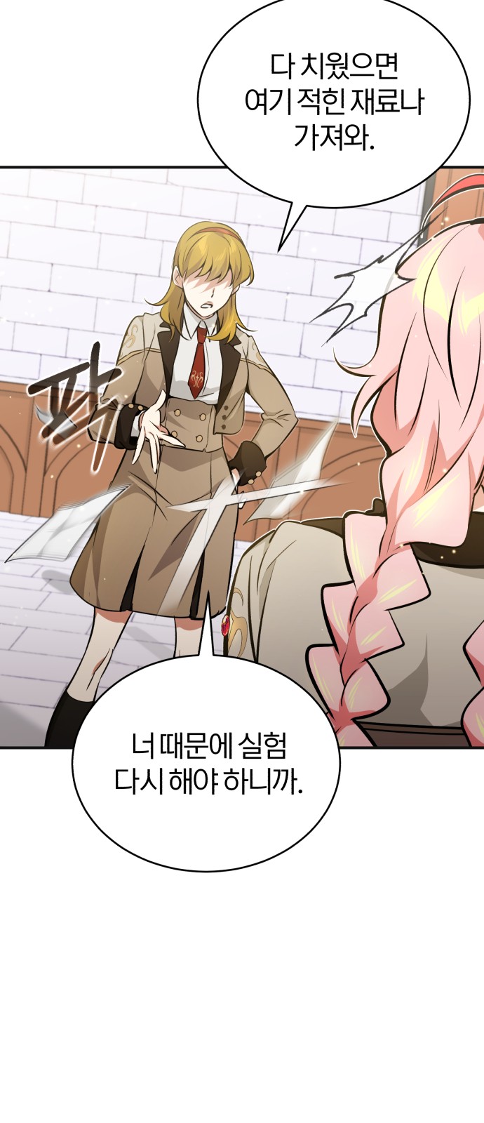 75 페이지