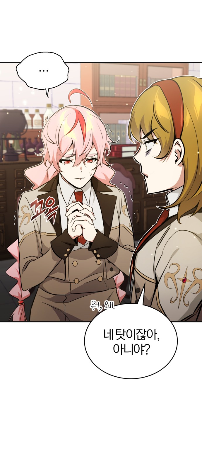 76 페이지