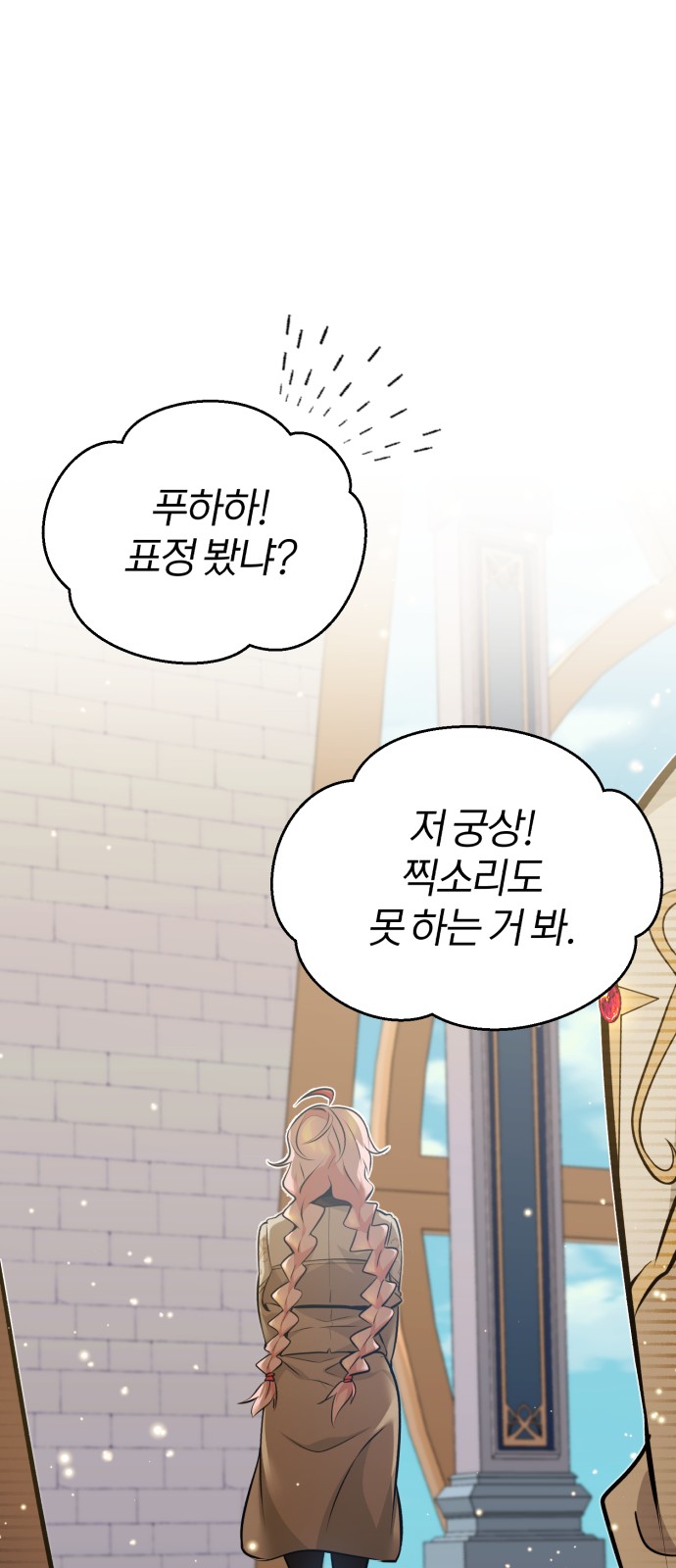 78 페이지