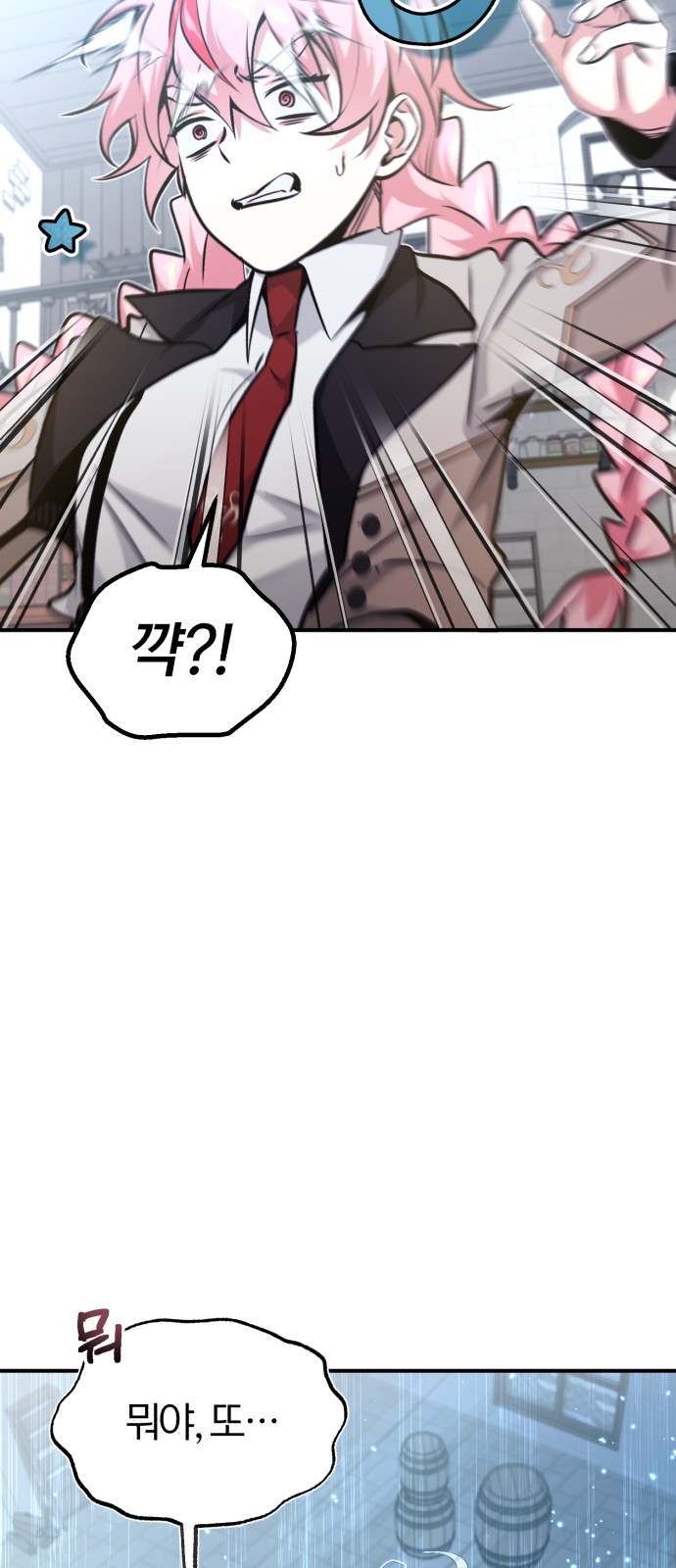 45 페이지