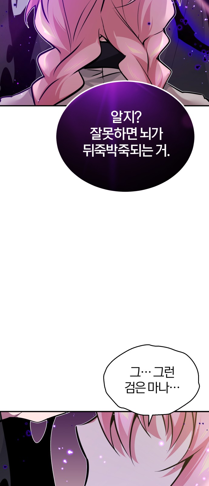 64 페이지