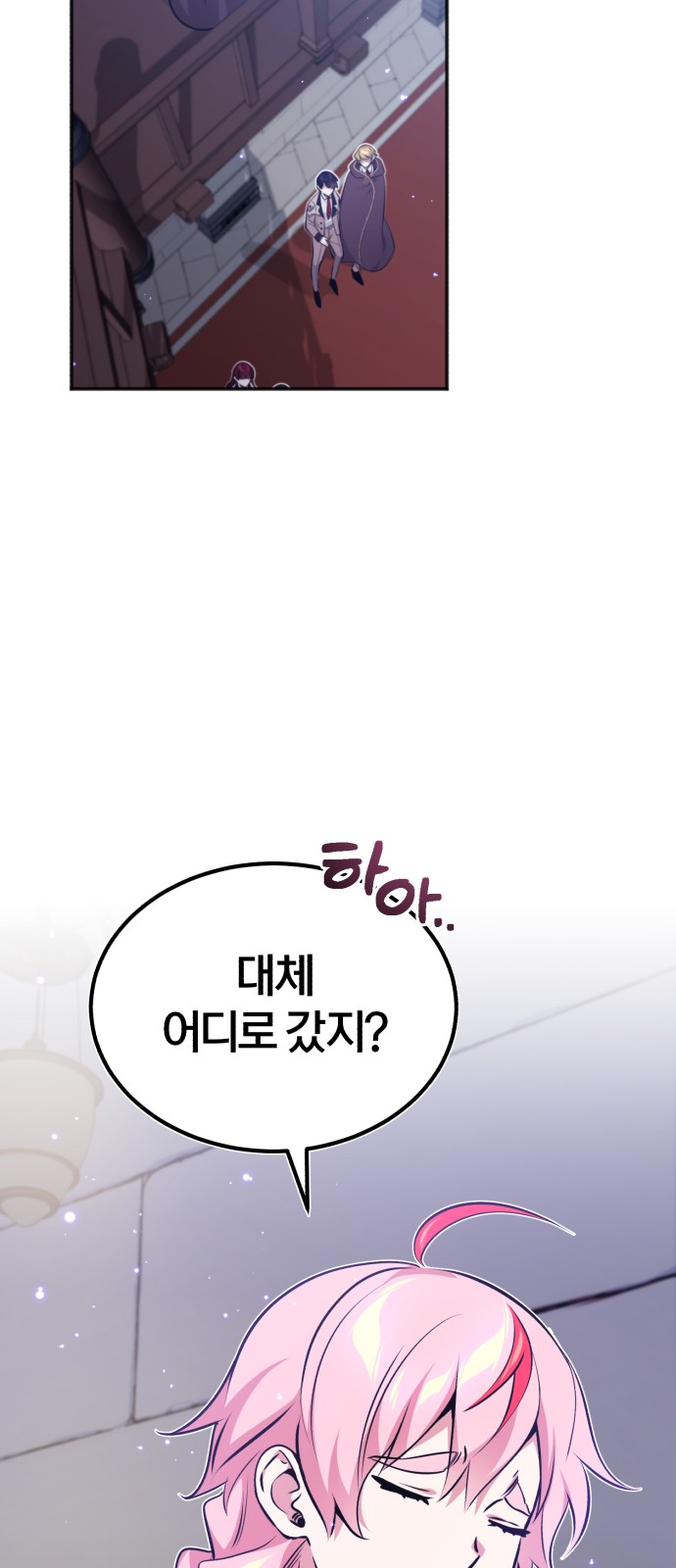 23 페이지