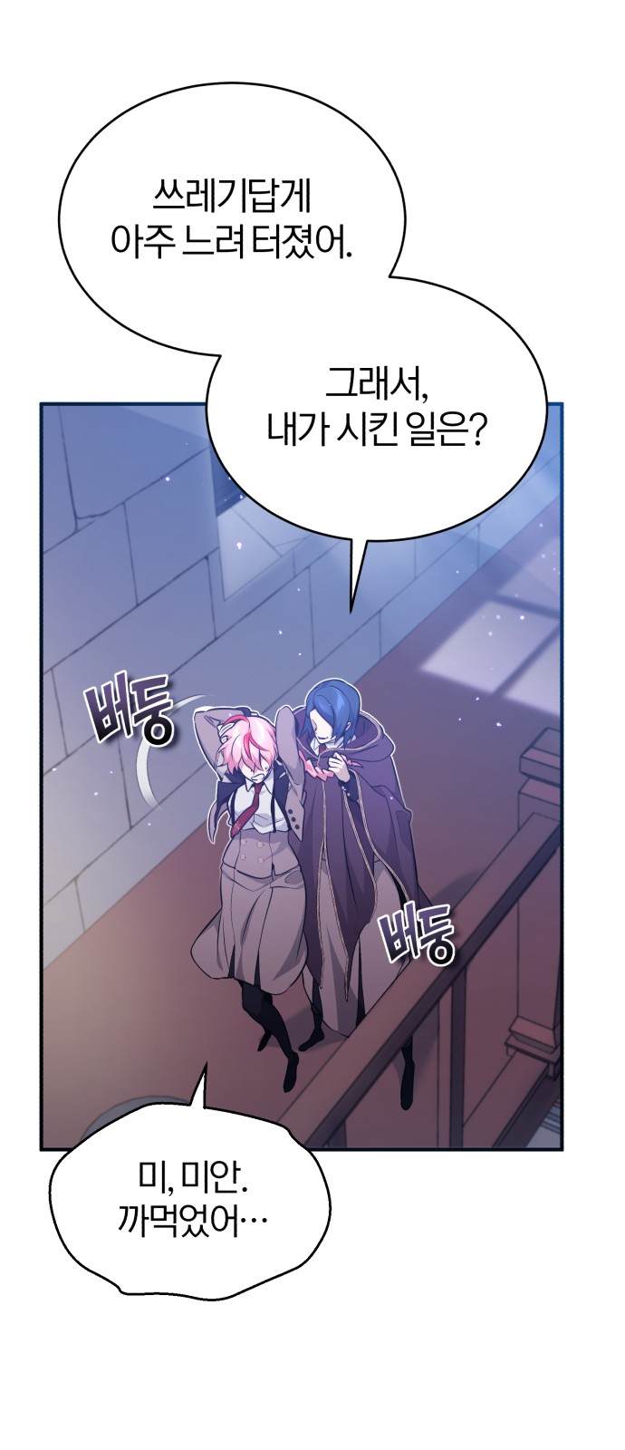 27 페이지