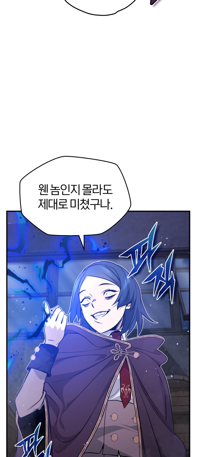 47 페이지
