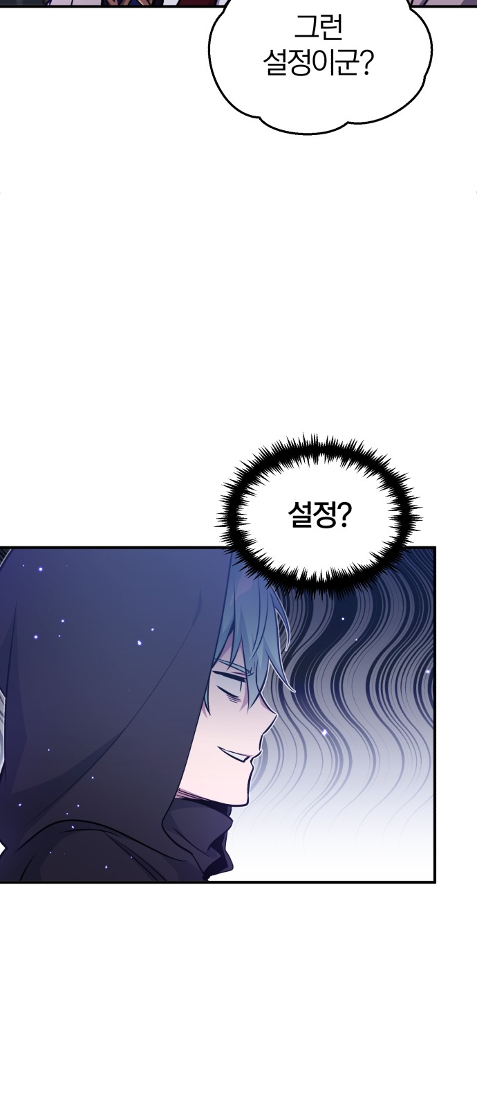 49 페이지