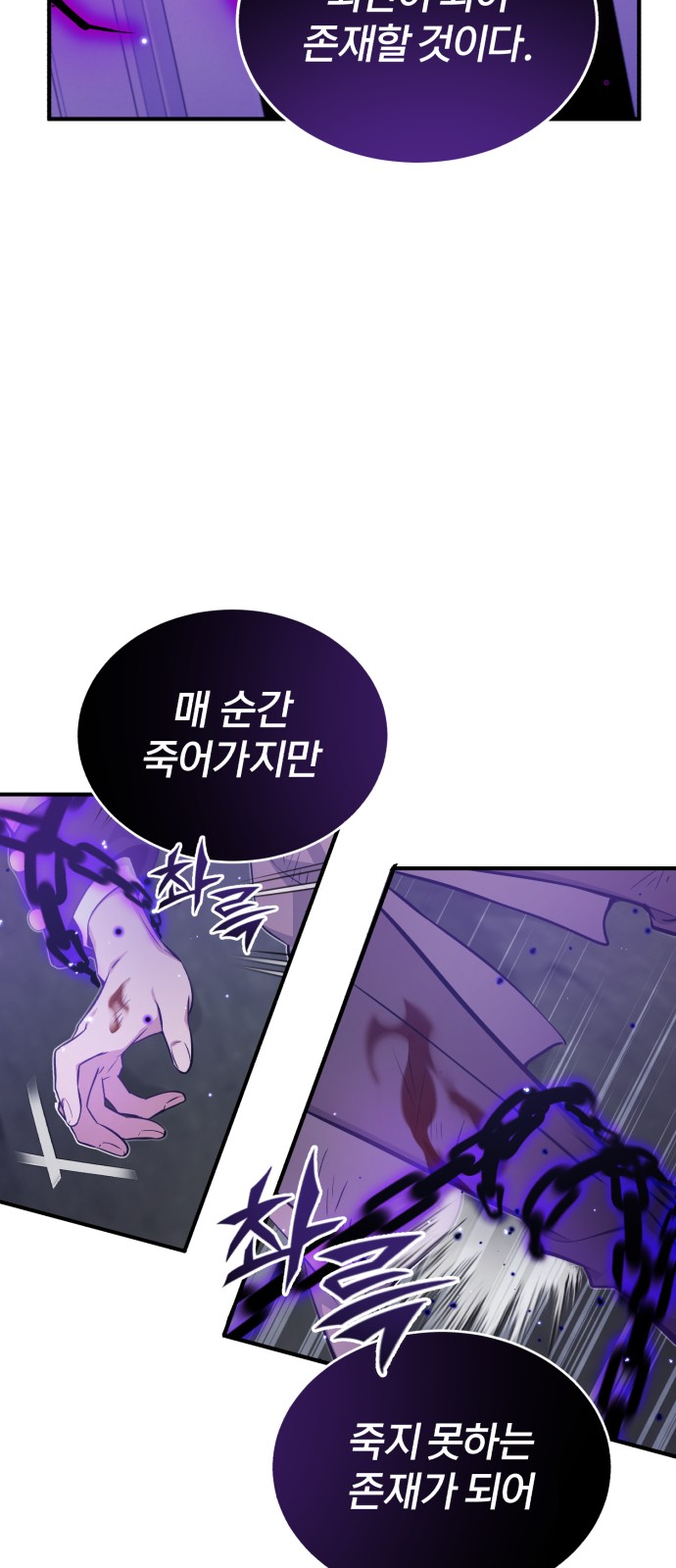 The Dark Magician Transmigrates After 66666 Years - Chapter 39 - Page 65