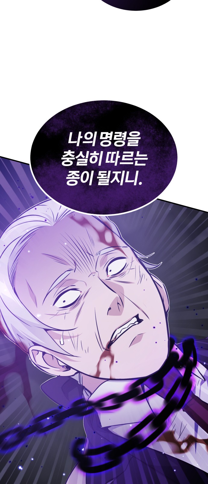 The Dark Magician Transmigrates After 66666 Years - Chapter 39 - Page 66
