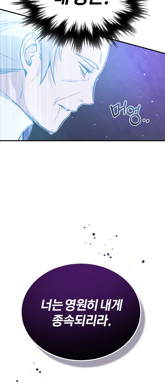 The Dark Magician Transmigrates After 66666 Years - Chapter 39 - Page 69