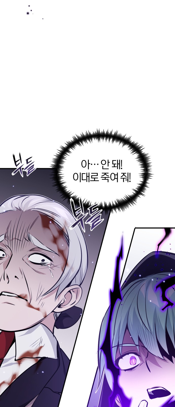 The Dark Magician Transmigrates After 66666 Years - Chapter 39 - Page 70