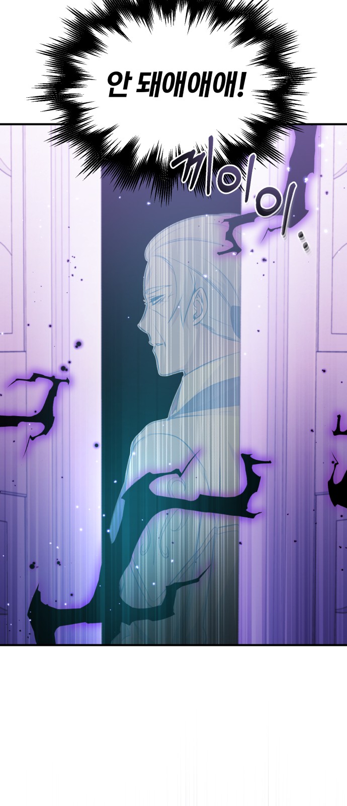 The Dark Magician Transmigrates After 66666 Years - Chapter 39 - Page 73