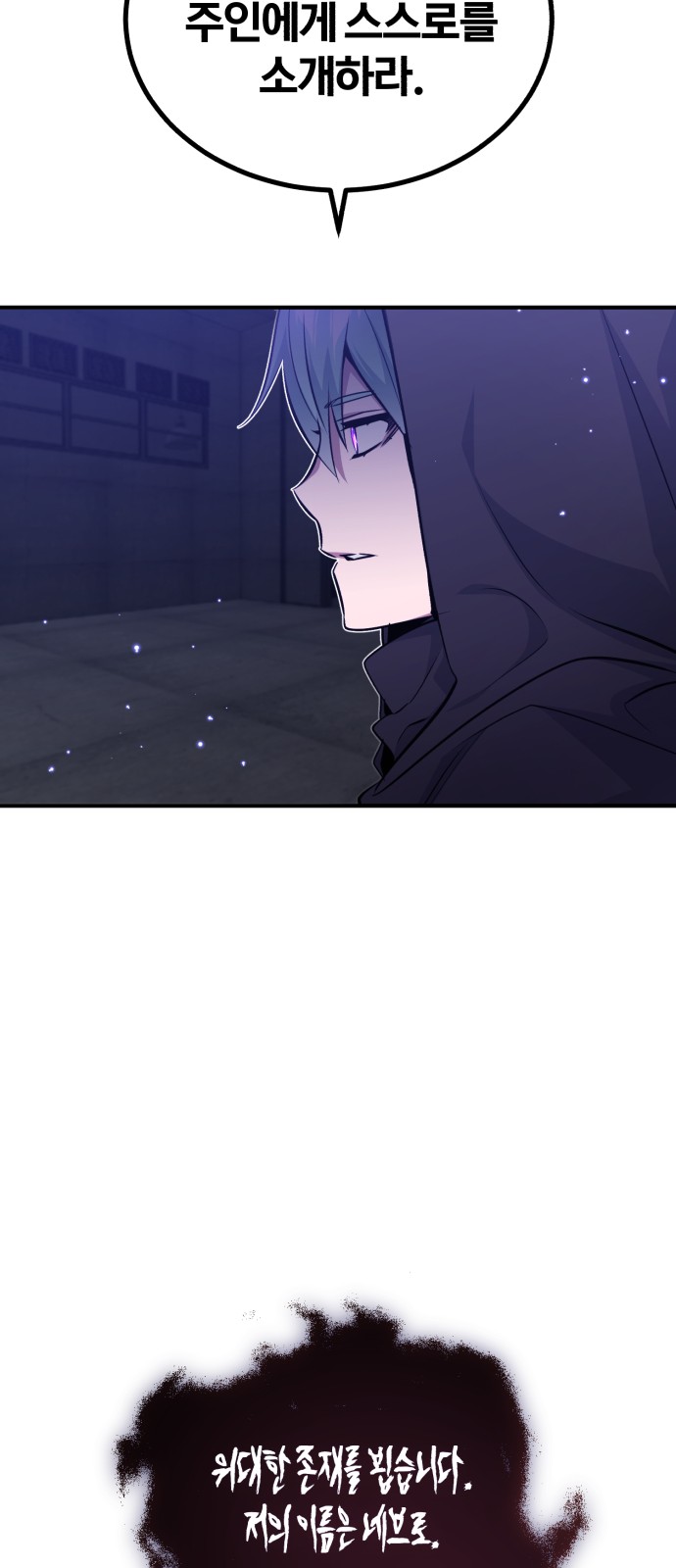 The Dark Magician Transmigrates After 66666 Years - Chapter 39 - Page 78