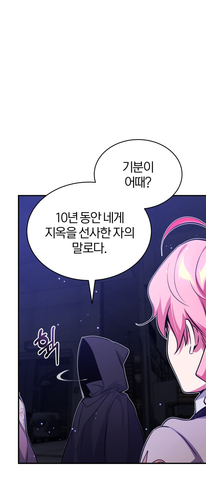 The Dark Magician Transmigrates After 66666 Years - Chapter 39 - Page 80