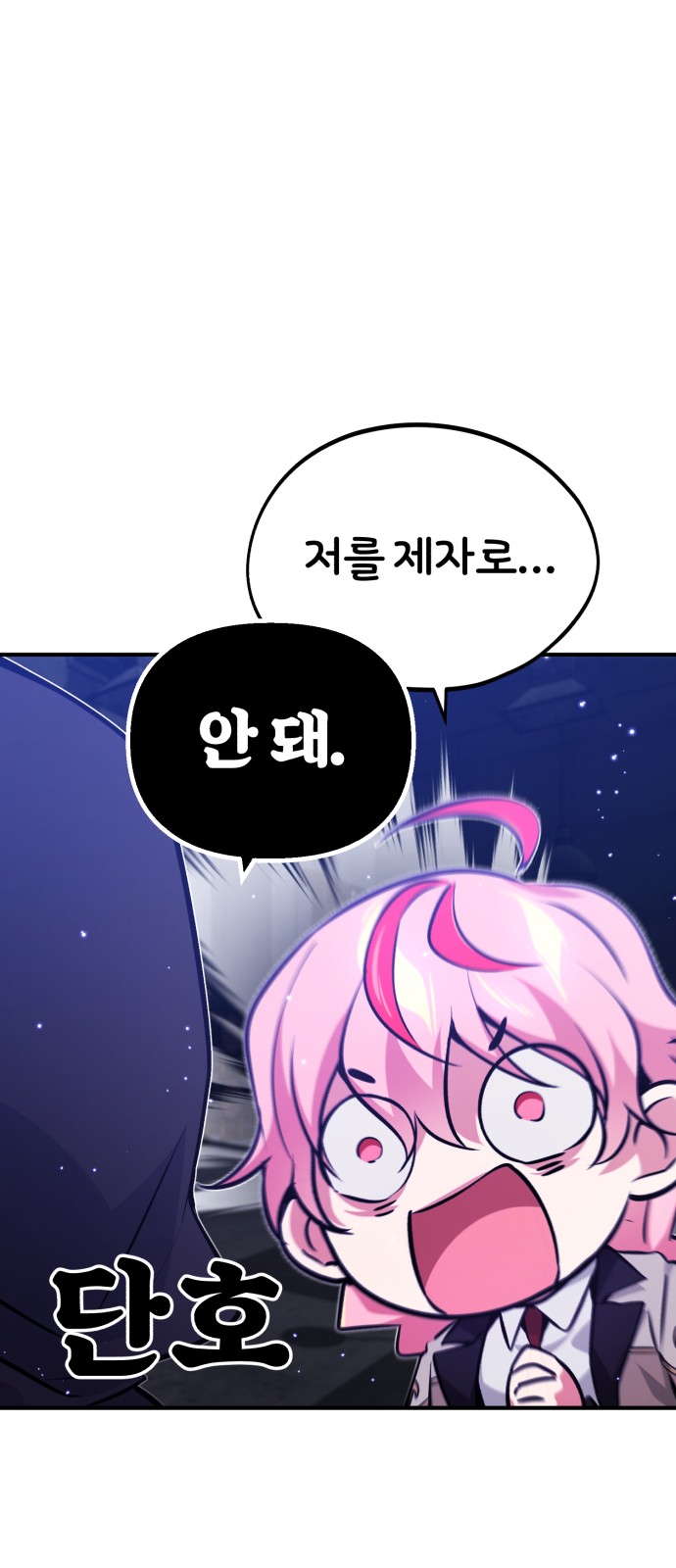 The Dark Magician Transmigrates After 66666 Years - Chapter 39 - Page 83