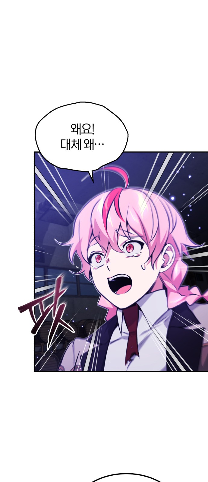 The Dark Magician Transmigrates After 66666 Years - Chapter 39 - Page 84