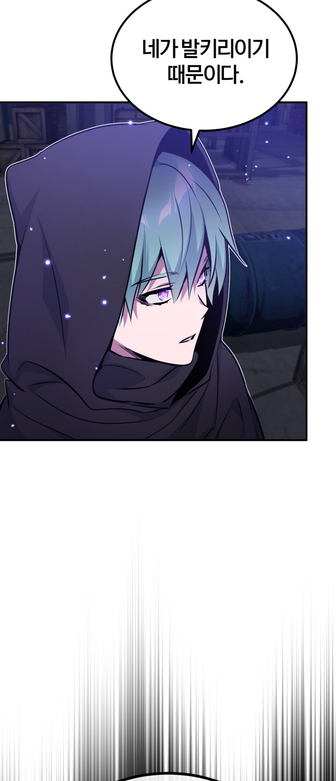 The Dark Magician Transmigrates After 66666 Years - Chapter 39 - Page 85