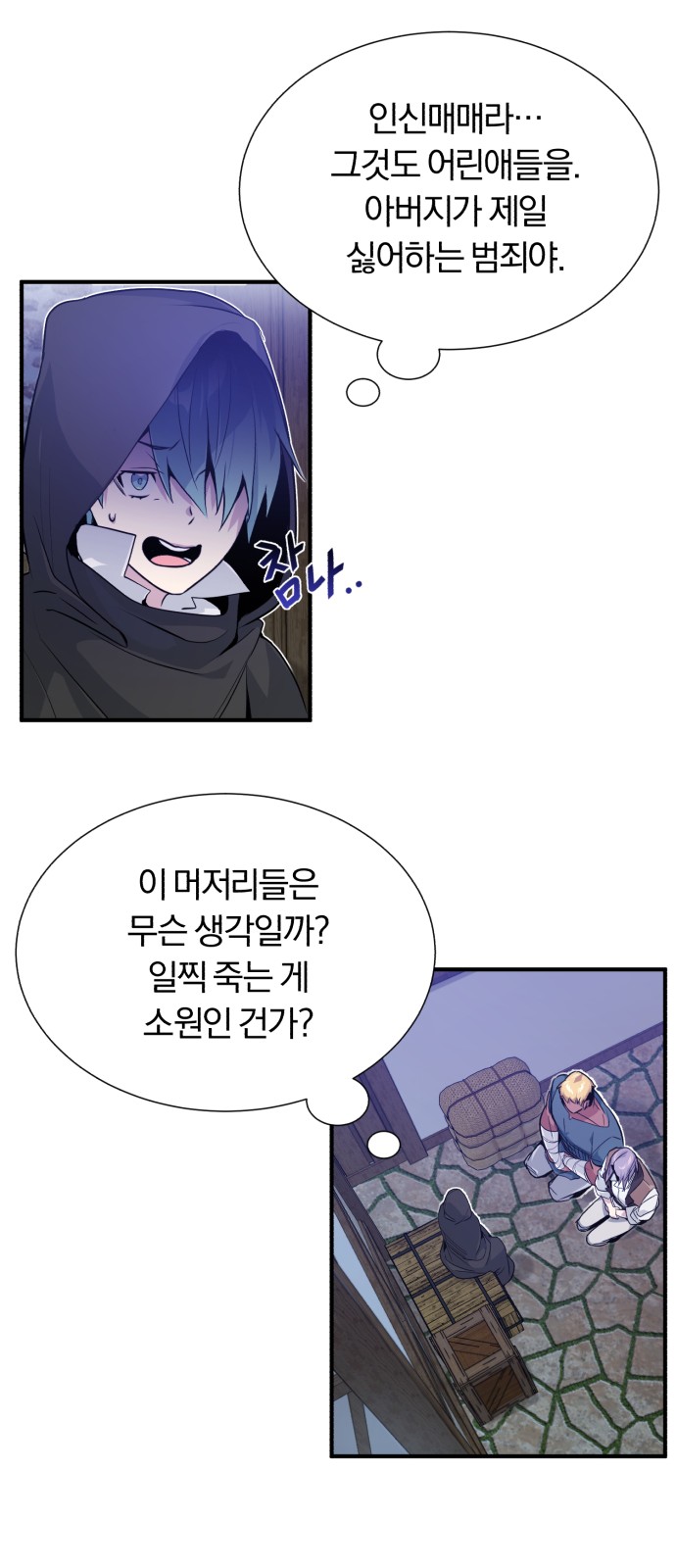 12 페이지