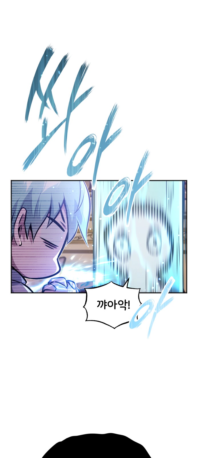 The Dark Magician Transmigrates After 66666 Years - Chapter 40 - Page 40