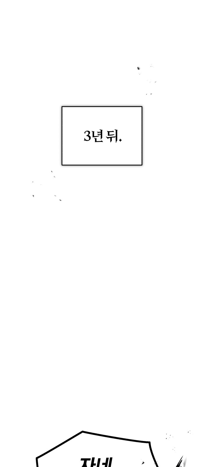 The Dark Magician Transmigrates After 66666 Years - Chapter 44 - Page 29