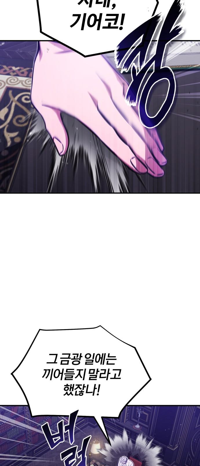 The Dark Magician Transmigrates After 66666 Years - Chapter 44 - Page 30