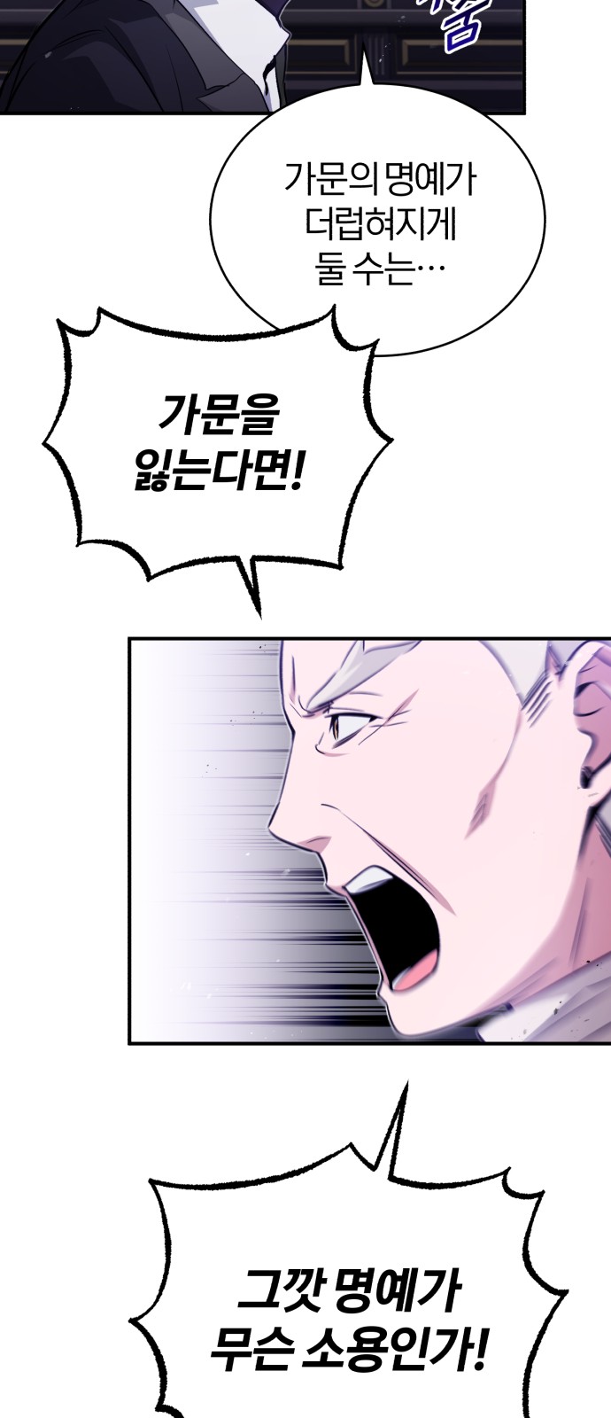 The Dark Magician Transmigrates After 66666 Years - Chapter 44 - Page 32