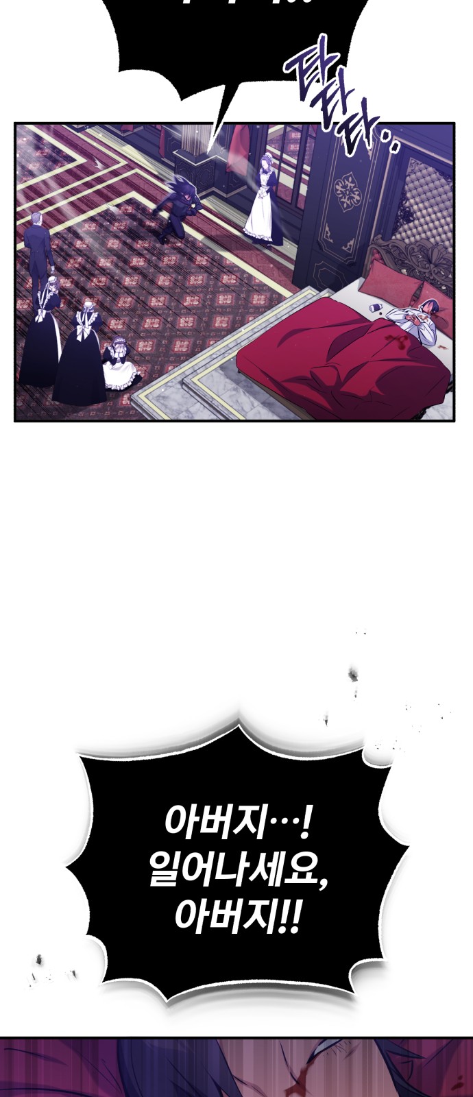 The Dark Magician Transmigrates After 66666 Years - Chapter 44 - Page 36