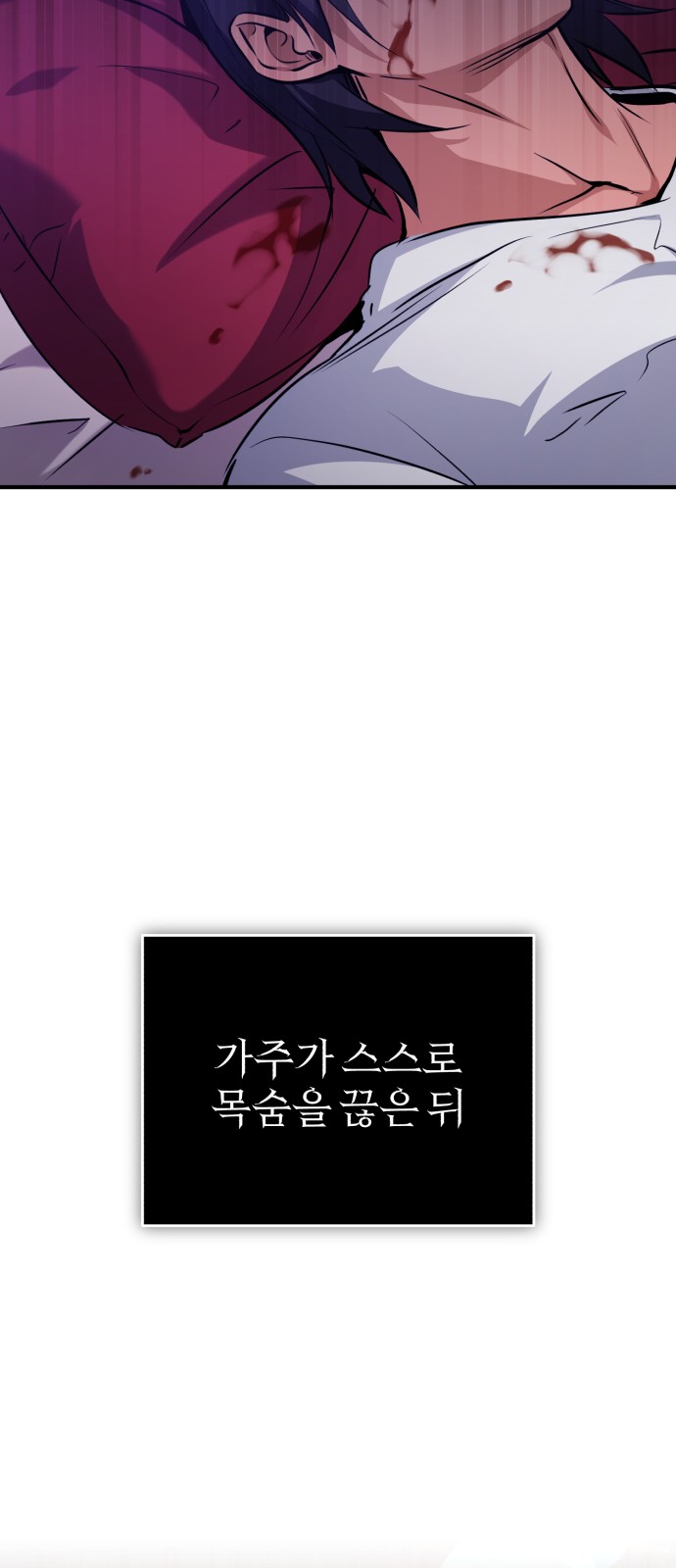 The Dark Magician Transmigrates After 66666 Years - Chapter 44 - Page 37