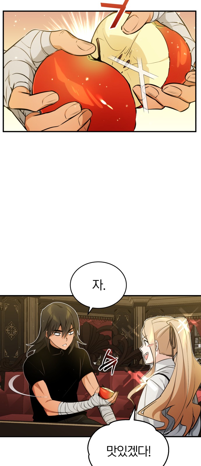 19 페이지