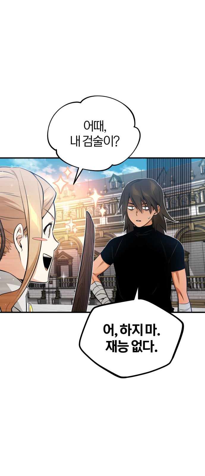 27 페이지