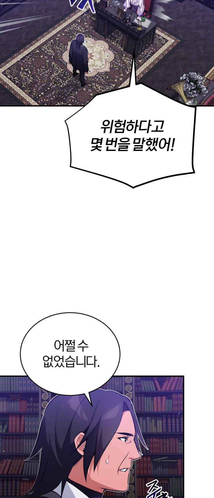 31 페이지