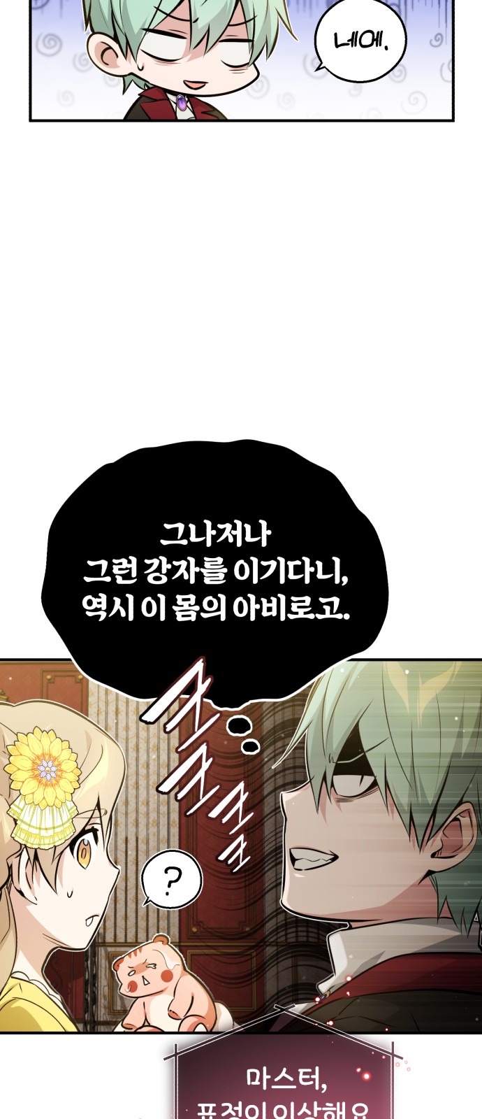 44 페이지