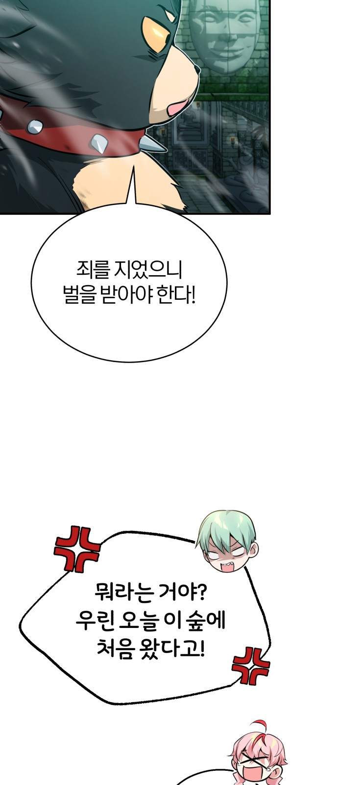 39 페이지