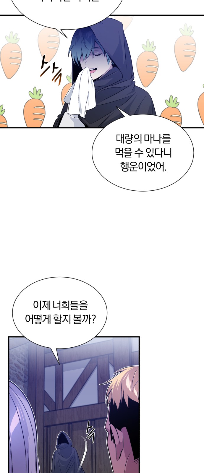 11 페이지